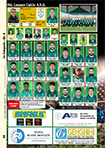 Albumacco Calcio Marche 2022-2023