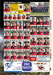 Almanacco Calcio 2023-2024