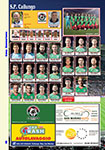 Almanacco Calcio Sammarinese 2021-2022